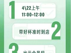 -星巴克(嘉定中信泰富万达广场店)
