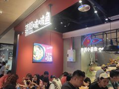 大堂-辣想啵啵鱼(光环店)