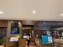 门面-大树餐厅(益田假日店)