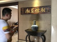 -东海酒家(长平东路店)