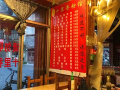 -十里香粉馆(虹桥中路店)