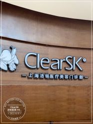 -洁铭新加坡医美