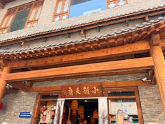 -小街天府