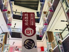 -远洋未来广场(育慧北路店)