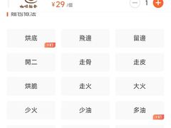 菜单-喜莲咖啡