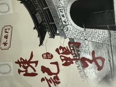 -水西门陈记鸭子店(总店)