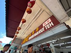 -新记肉骨茶