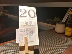 -十面春风·江南面馆(崇宁路店)