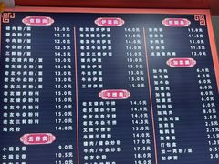 菜单-舒记粉店(七星路店)