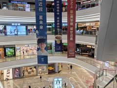 -KK ONE(京基滨河时代店)