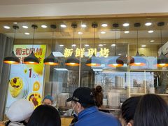 -包满意面包糕点(东坝店)