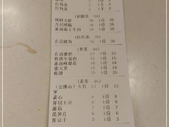 -岗上渣渣老火锅(上大田湾店)