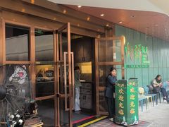 -粤·向群饭店(二沙岛店)