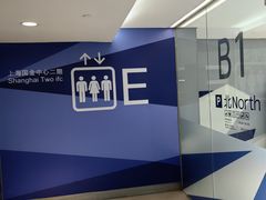 -国金中心二期
