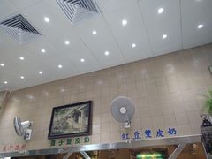 -义顺牛奶公司(新马路老店)