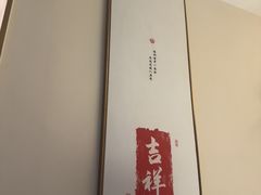 -高玛纳驴肉火烧(一世界店)