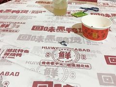 -回味黑鸭煲·始于2006(万松园店)