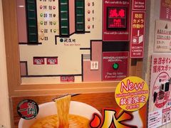 -一兰拉面(梅田阪急东通店)