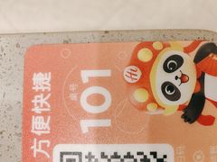 -海底捞火锅(旭辉MALL店)