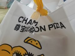 -尊宝比萨(黄泥磅店)