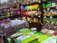 -鼎丰真(重庆路店)