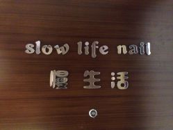 iphone_upload_pic-S · Nail 自助美甲美睫