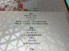 -视博茶点(美狮美高梅店)