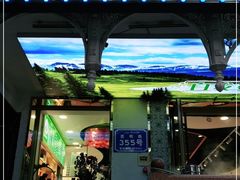 门面-白阿婆过油肉拌面·大盘鸡