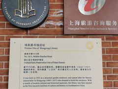 -徐汇艺术馆