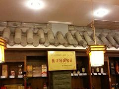 -秀水人家