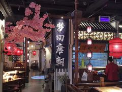 大堂-遇见长安(兰州中心店)