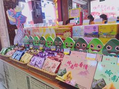 -皇上皇腊味店(下九路店)