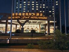 -南京维景国际大酒店(南京博物院店)