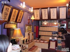 -赵小姐的店(鼓浪屿三友店)