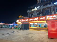 -小林哥的海鲜馆·夜宵烧烤(渔人码头店)