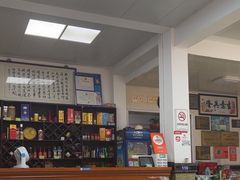 -芸海阁·农家私房菜(沙家浜景区出口店)