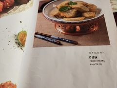 菜单-味+新京宴·烤鸭·北京菜(创意谷店)