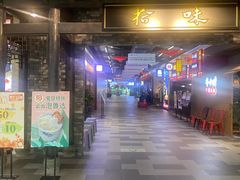 -德香苑脆皮烤鸭·经典(爱融荟城店)