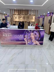 -南京康美美容医院·旗舰店