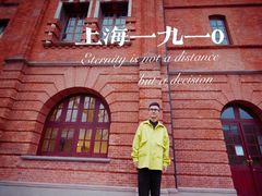 -设计共和 Design Republic