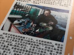 -肖胖子猪油拌粉