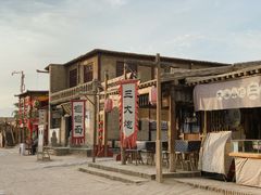 -镇北堡西部影城