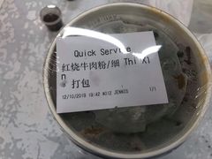 -黔庄 · 贵州牛羊粉