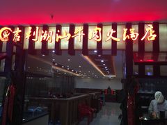 -鹏欣水游城
