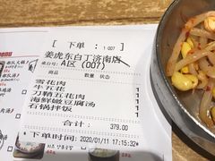 -姜虎东白丁烤肉(恒隆广场店)