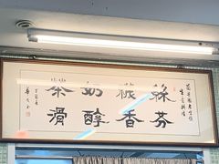 -兰芳园(上环店)