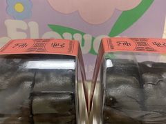 -好利来(望京中福店)