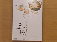 -卡旺卡(合肥天鹅湖置地广场店)