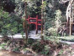 -白鹿洞书院
