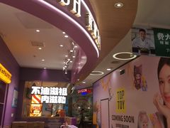 -上海来福士广场